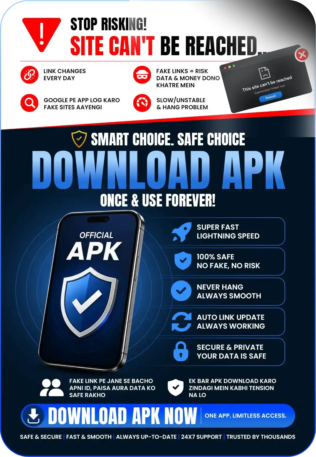 MyTiger247 APK download safety poster from the live home